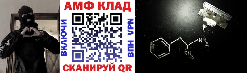 Амфетамин Premium  купить  сайты  Железногорск 