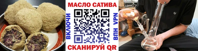 Печенье с ТГК марихуана  mega как зайти  Железногорск 