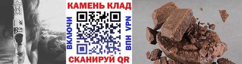 где купить наркоту  Железногорск  ГАШ ice o lator 