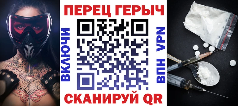 Героин Афган  цена наркотик  Железногорск 