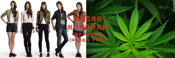 эйфоретик Горно-Алтайск