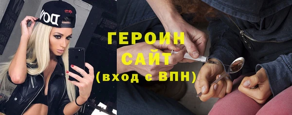 ешки Горняк