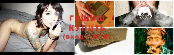 эйфоретик Горно-Алтайск