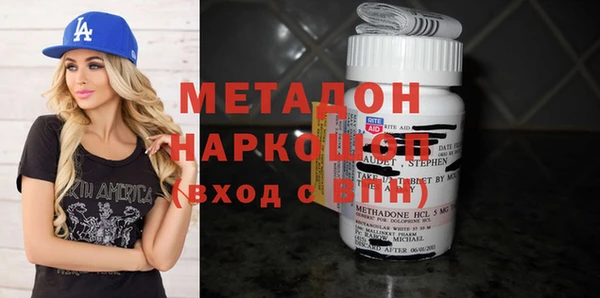 эйфоретик Горно-Алтайск