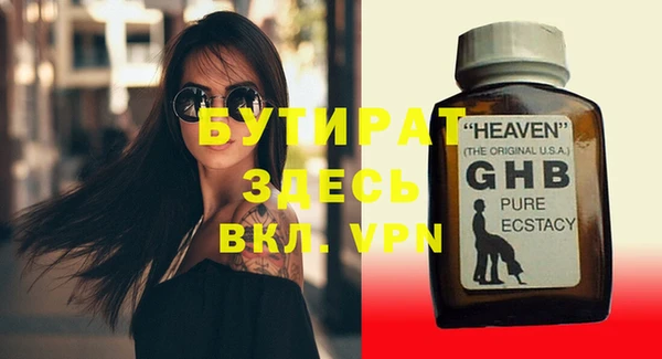 ешки Горняк