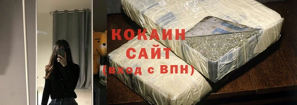 эйфоретик Горно-Алтайск