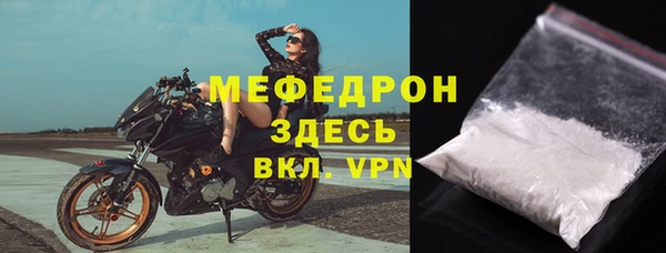 mix Горнозаводск