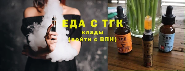 эйфоретик Горно-Алтайск