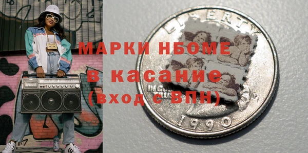 эйфоретик Горно-Алтайск