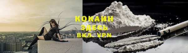 эйфоретик Горно-Алтайск