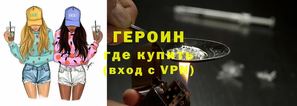 ешки Горняк