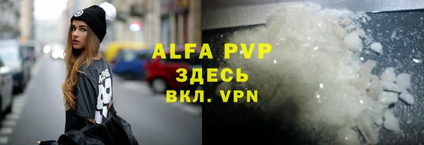 эйфоретик Горно-Алтайск