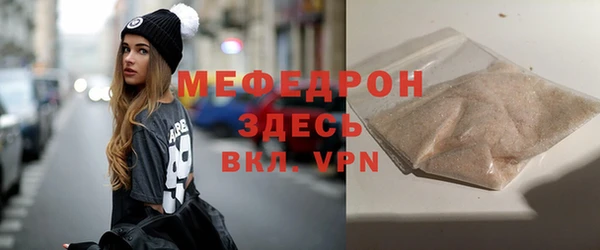 mix Горнозаводск