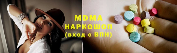 mix Горнозаводск