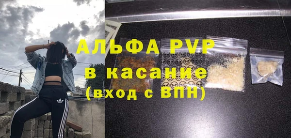 эйфоретик Горно-Алтайск