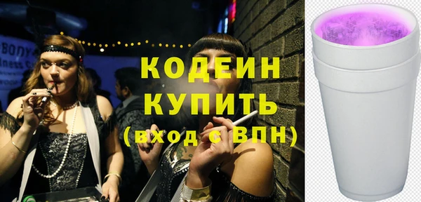эйфоретик Горно-Алтайск