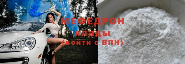 mix Горнозаводск