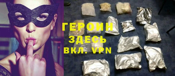 эйфоретик Горно-Алтайск