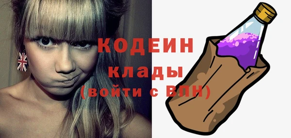 mix Горнозаводск