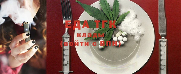 эйфоретик Горно-Алтайск
