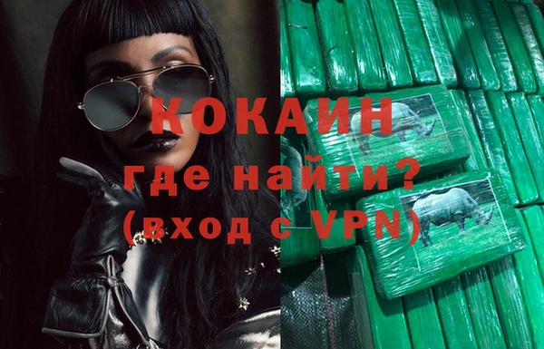 mix Горнозаводск