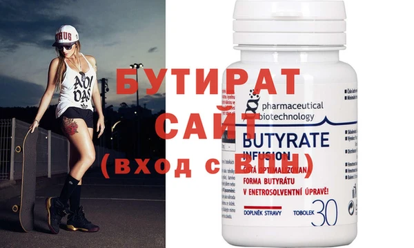 mix Горнозаводск