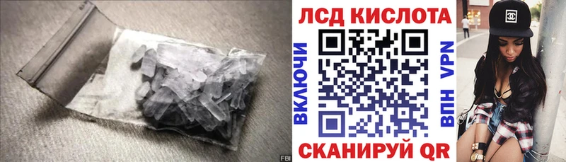 Лсд 25 экстази ecstasy  Железногорск 