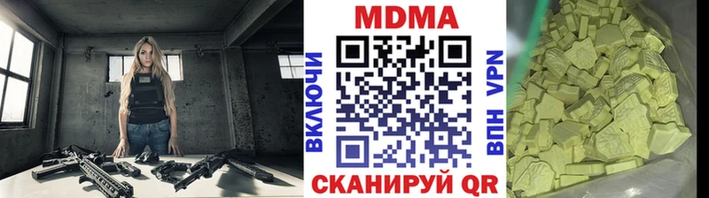 MDMA молли  что такое наркотик  Железногорск 