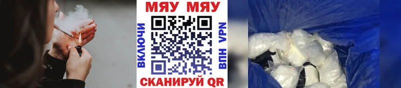 как найти закладки  Железногорск  МЯУ-МЯУ кристаллы 