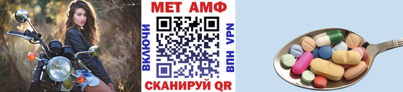 Метамфетамин Декстрометамфетамин 99.9%  Железногорск 