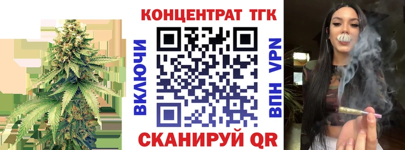ТГК THC oil  сколько стоит  Железногорск 