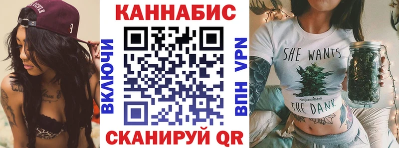 Бошки Шишки сатива  блэк спрут маркетплейс  Железногорск 