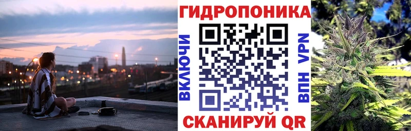 Конопля LSD WEED Железногорск
